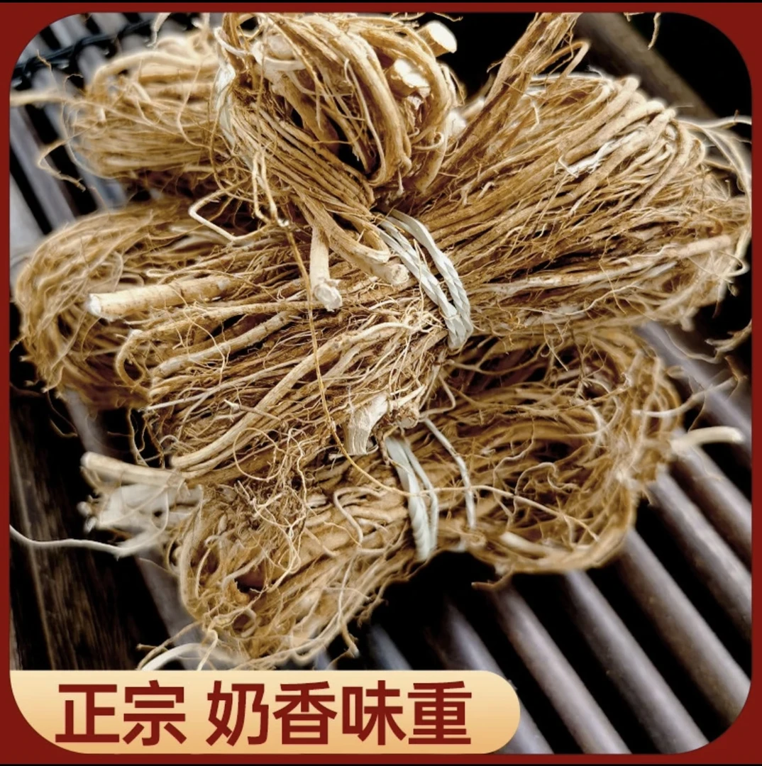 深山  土山货 五指毛桃干货250g