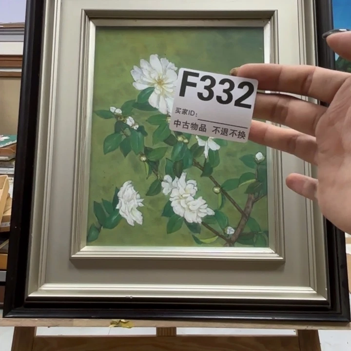 大***活版画332框画手绘不退换