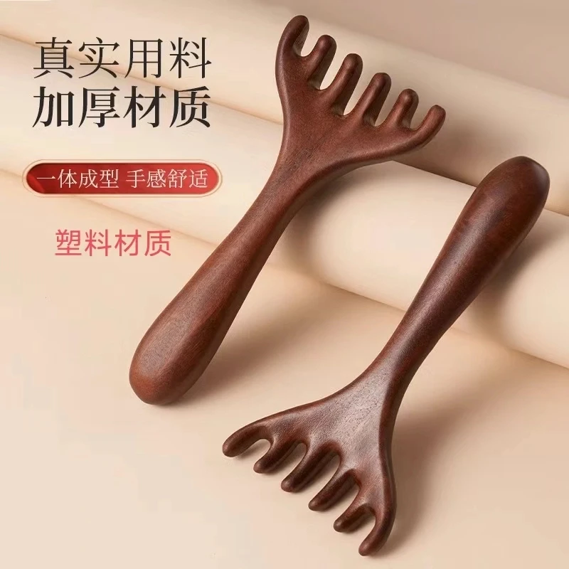 新款鹿角头部经络按摩器按摩梳按摩爪挠头神器五齿球点穴拨筋棒