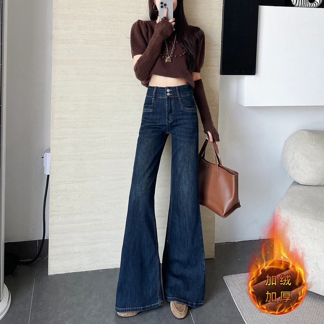 高腰微喇叭牛仔裤女2025秋季网红新款百搭弹力宽松直筒显瘦潮7963