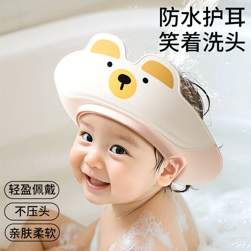 宝宝洗头神器洗头帽婴儿童洗澡挡水沐浴帽子防水护耳防水小孩女童