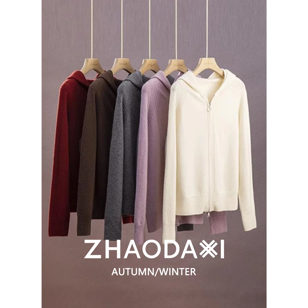 【赵大喜】舒适派拉链开衫 | L*P同款100绵羊mao 无缝一体