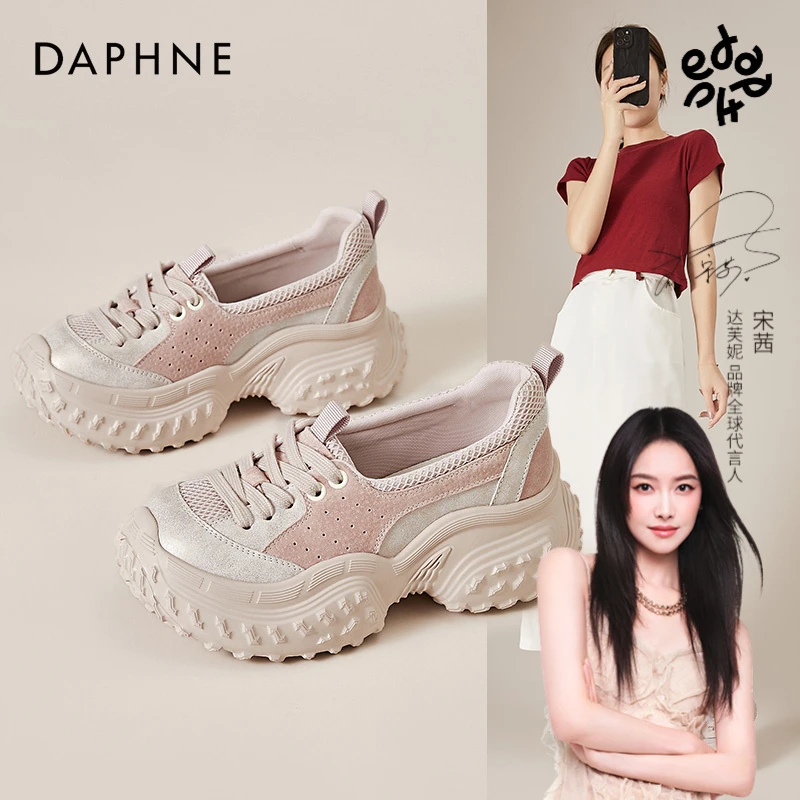 达芙妮官方正品女鞋时尚百搭小众鞋子女ins潮牌百搭休闲软底单鞋
