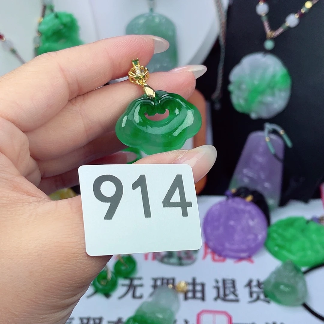 翡翠未镶嵌吊坠(赠链)