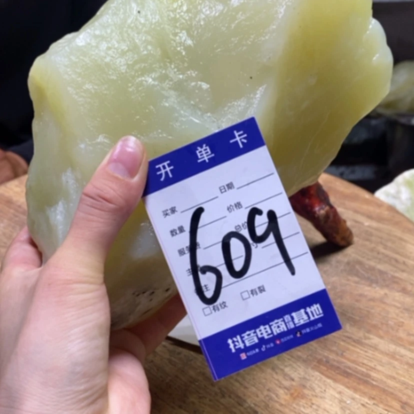 【闪购商品】蛇纹石玉未镶嵌岫玉