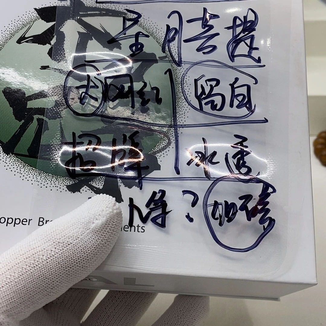手串星月菩提12。