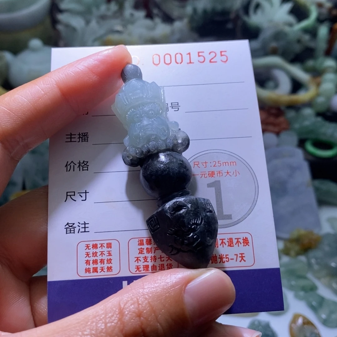 定制翡翠未镶嵌毛货