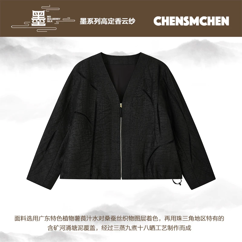 CHENSMCHEN 香云纱龟裂纹夹克女早秋时尚休闲百搭外套CSHW7015MX