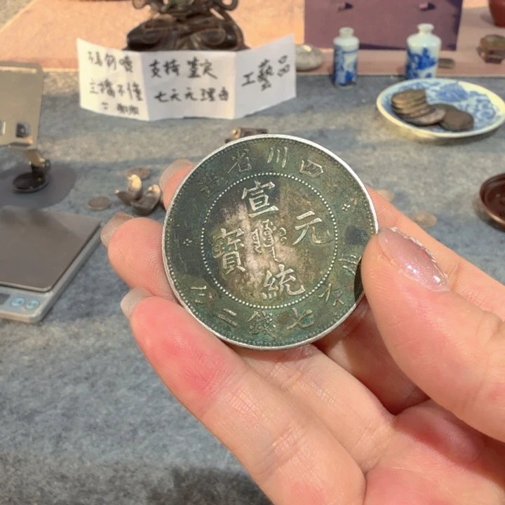 纯银喜欢就拍老物件七天无理由