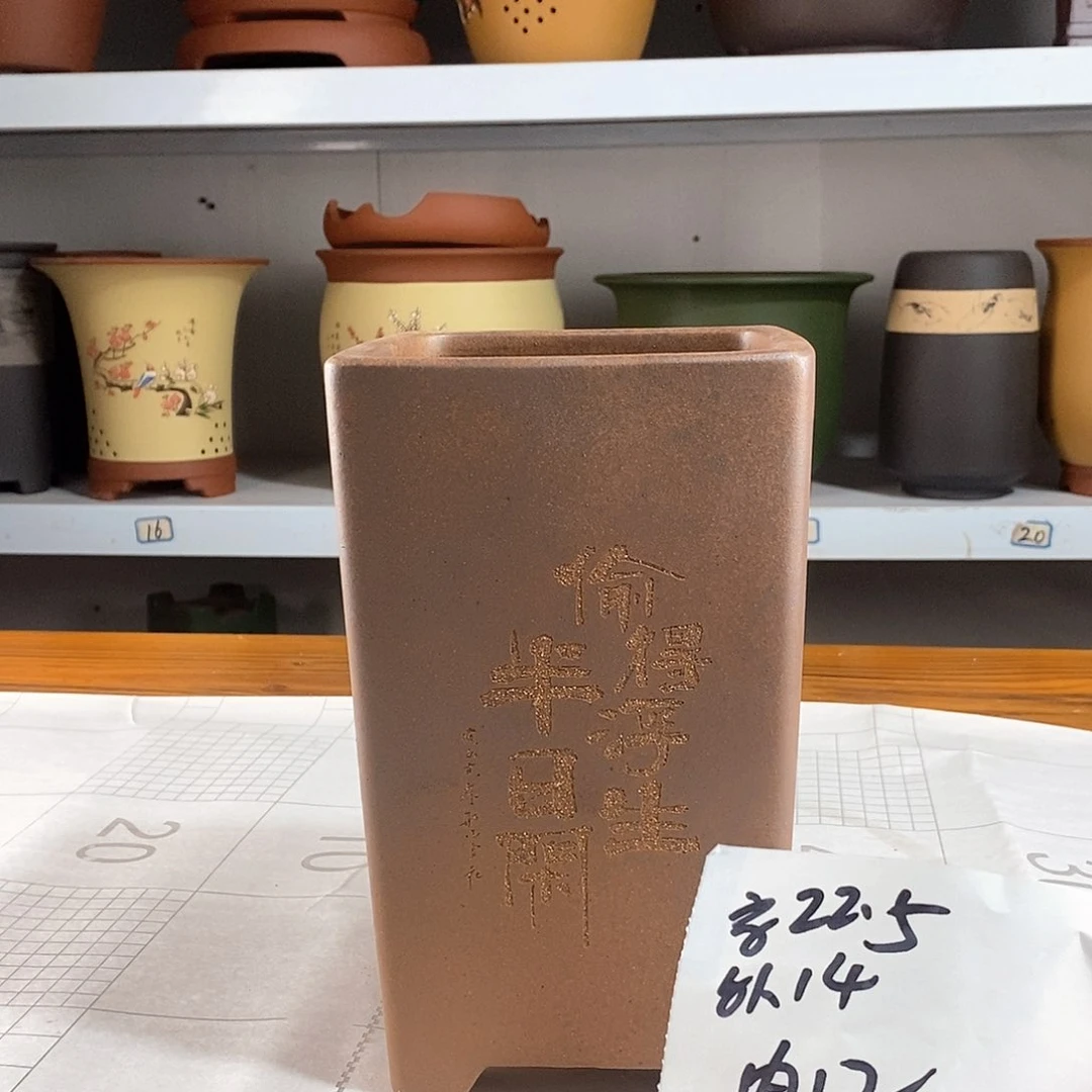 紫砂花盆紫砂兰花盆65