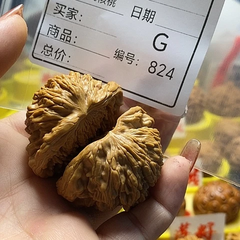 核桃手串/手链D****y自产自销……