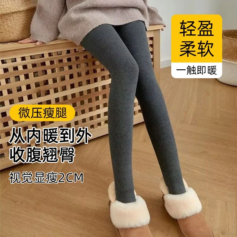 新款秋冬季打底裤女竖纹秋冬加绒加厚连裤袜女加绒加厚一体裤