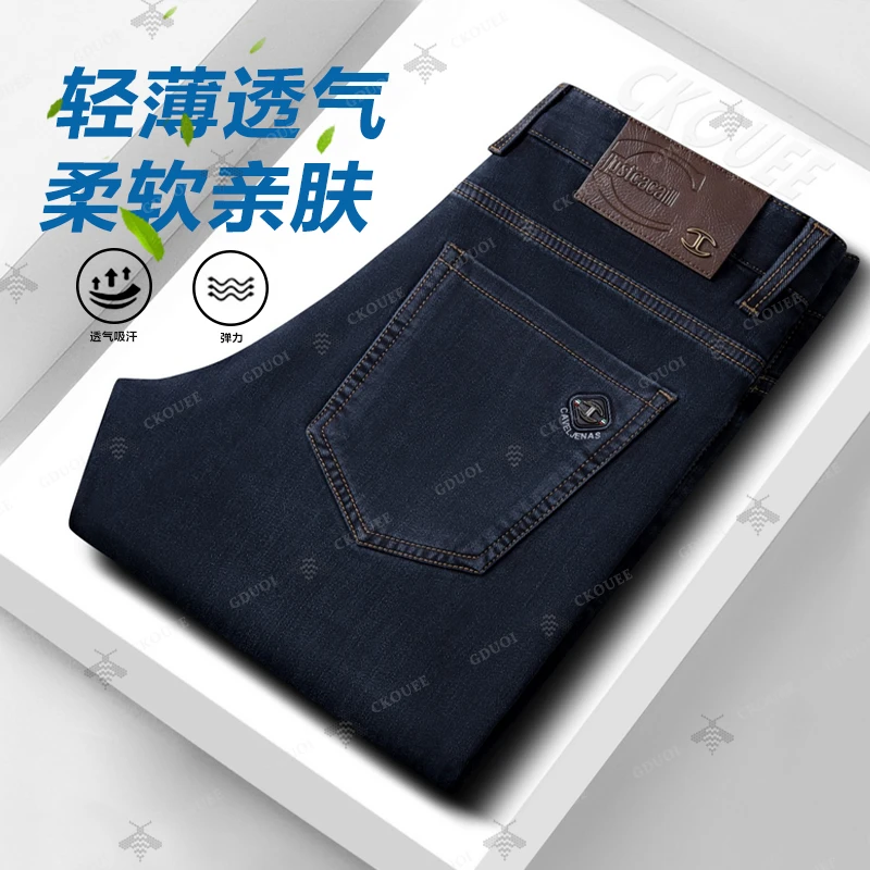 夏季高档轻奢专柜大气藏青男士修身直筒时尚休闲水洗牛仔裤