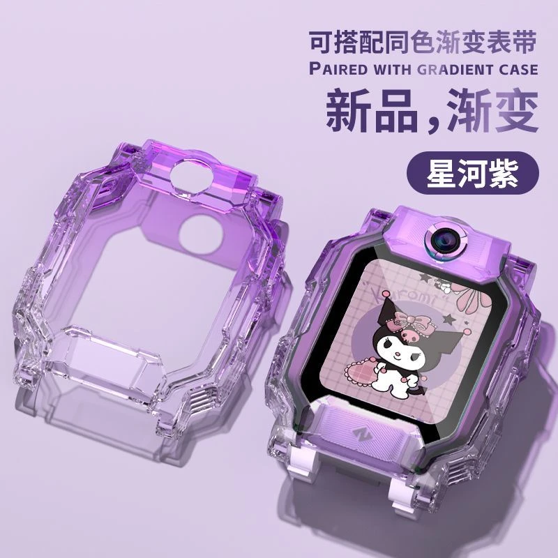 适用小天才电话手表Z6Pro少年版保护壳Z6A渐变壳Z6S软胶全包壳膜