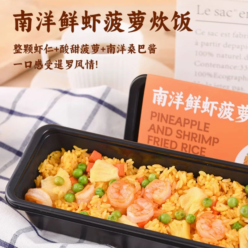 厦航空厨南洋鲜虾菠萝炊饭300g