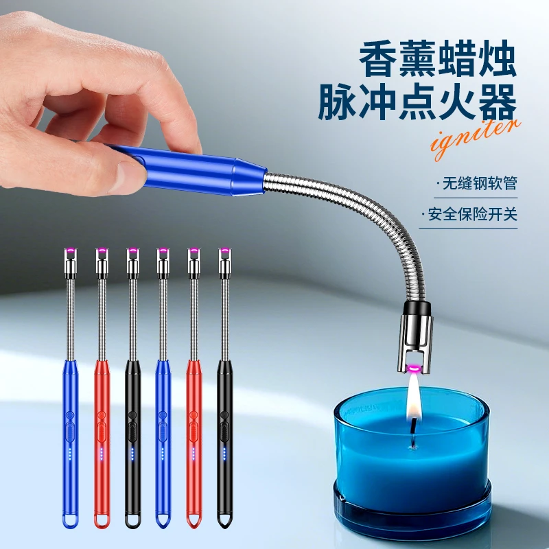 脉冲点火器防风旋转打火机便携式电弧点火枪