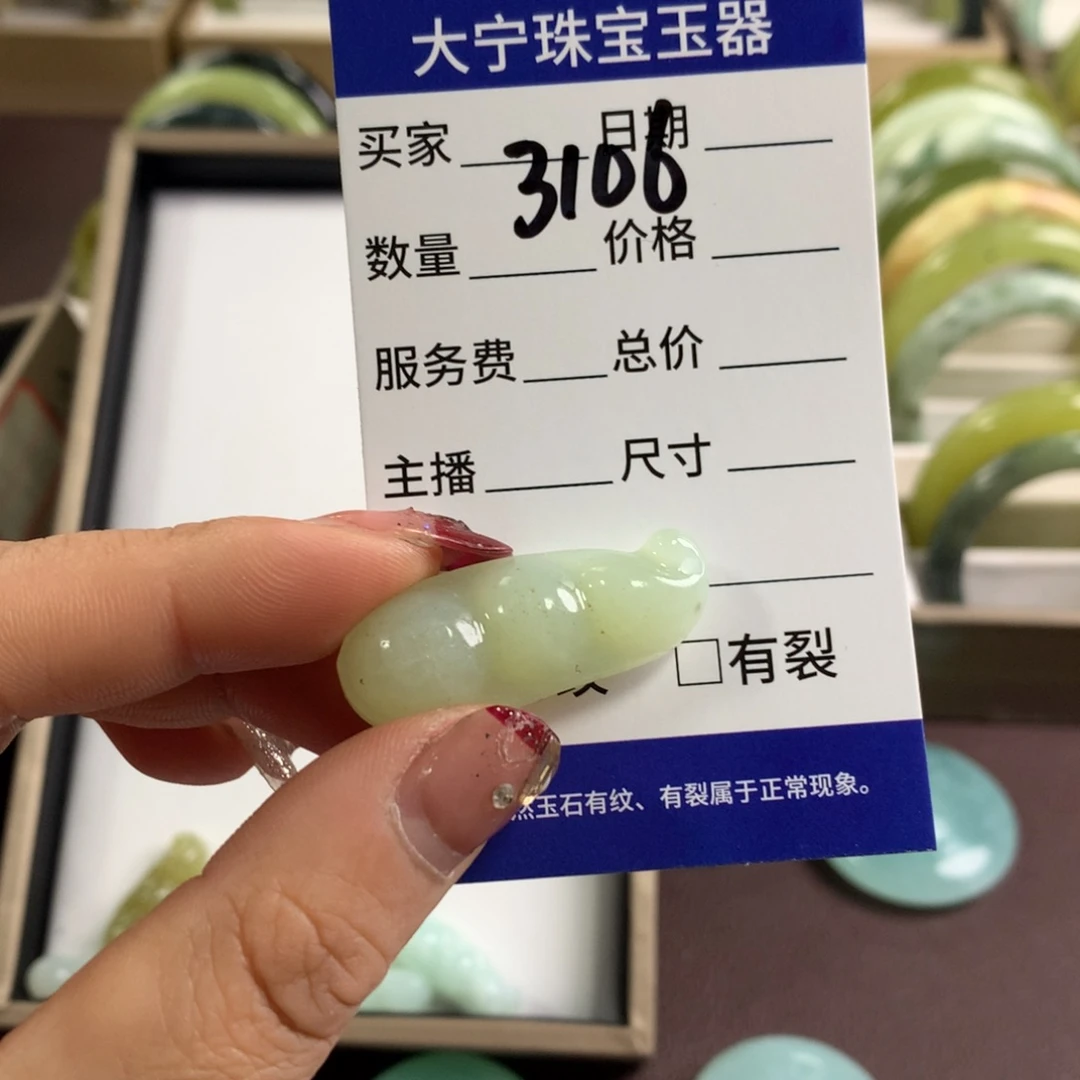 蛇纹石玉颈饰未镶嵌3106