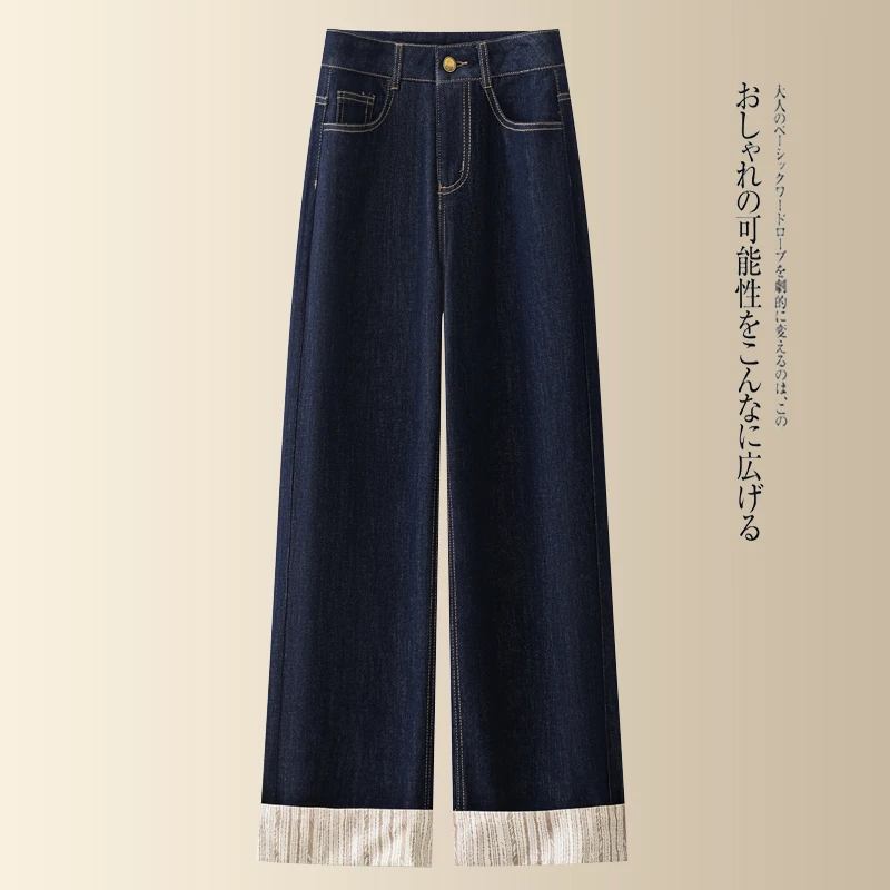 丹宁蓝卷边直筒牛仔裤女2025春季时尚新款高腰宽松显瘦窄版阔腿裤