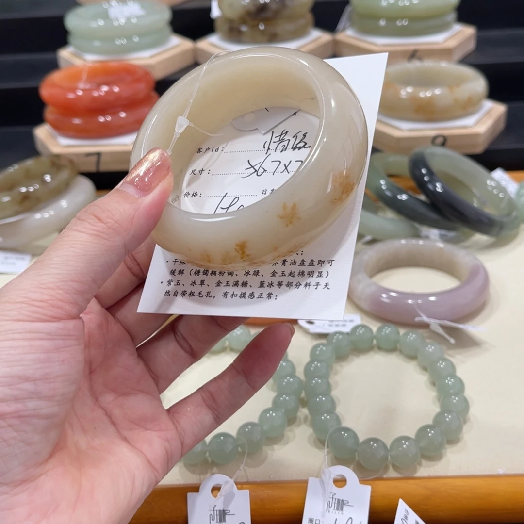 未镶嵌手镯石英质玉惜*