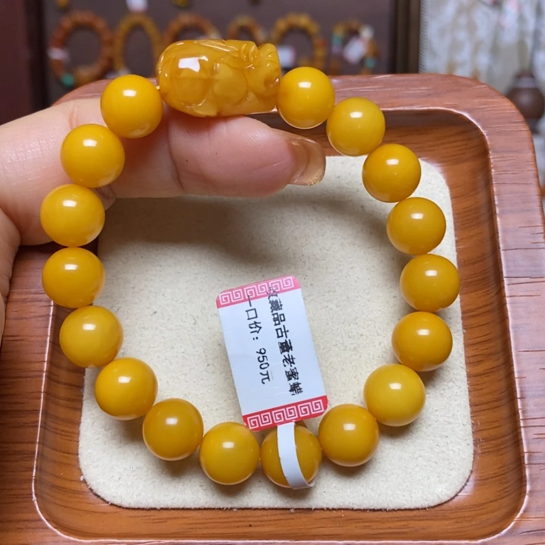 【闪购商品】手链蜜蜡未镶嵌手串