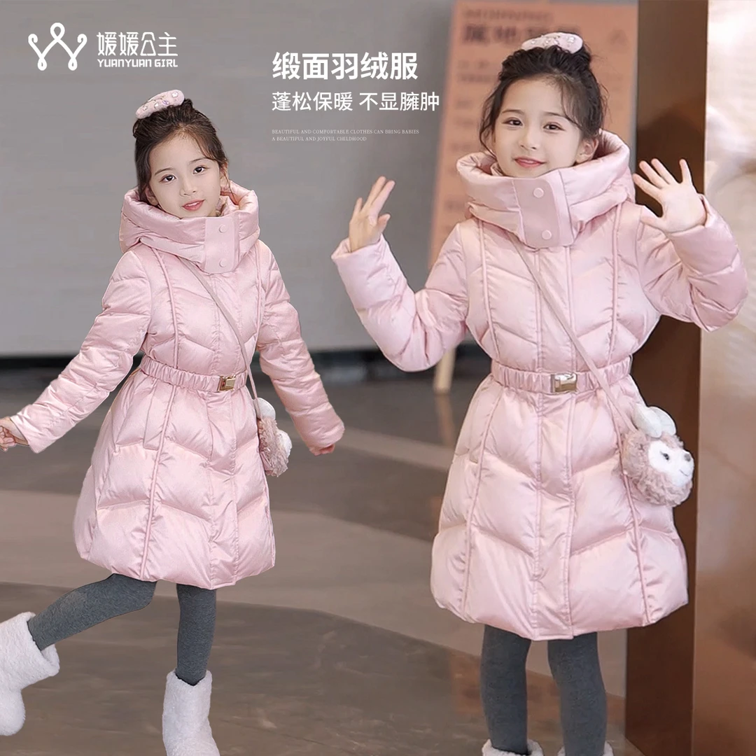 媛媛公主【海棠初醉】2024冬女童萌娃白鸭绒羽绒服14415Y499