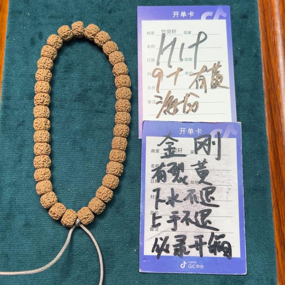 菩提手串/手链金刚