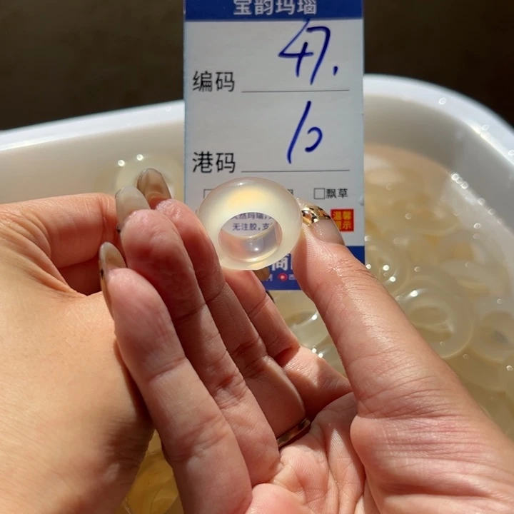 未镶嵌戒指玛瑙/玉髓