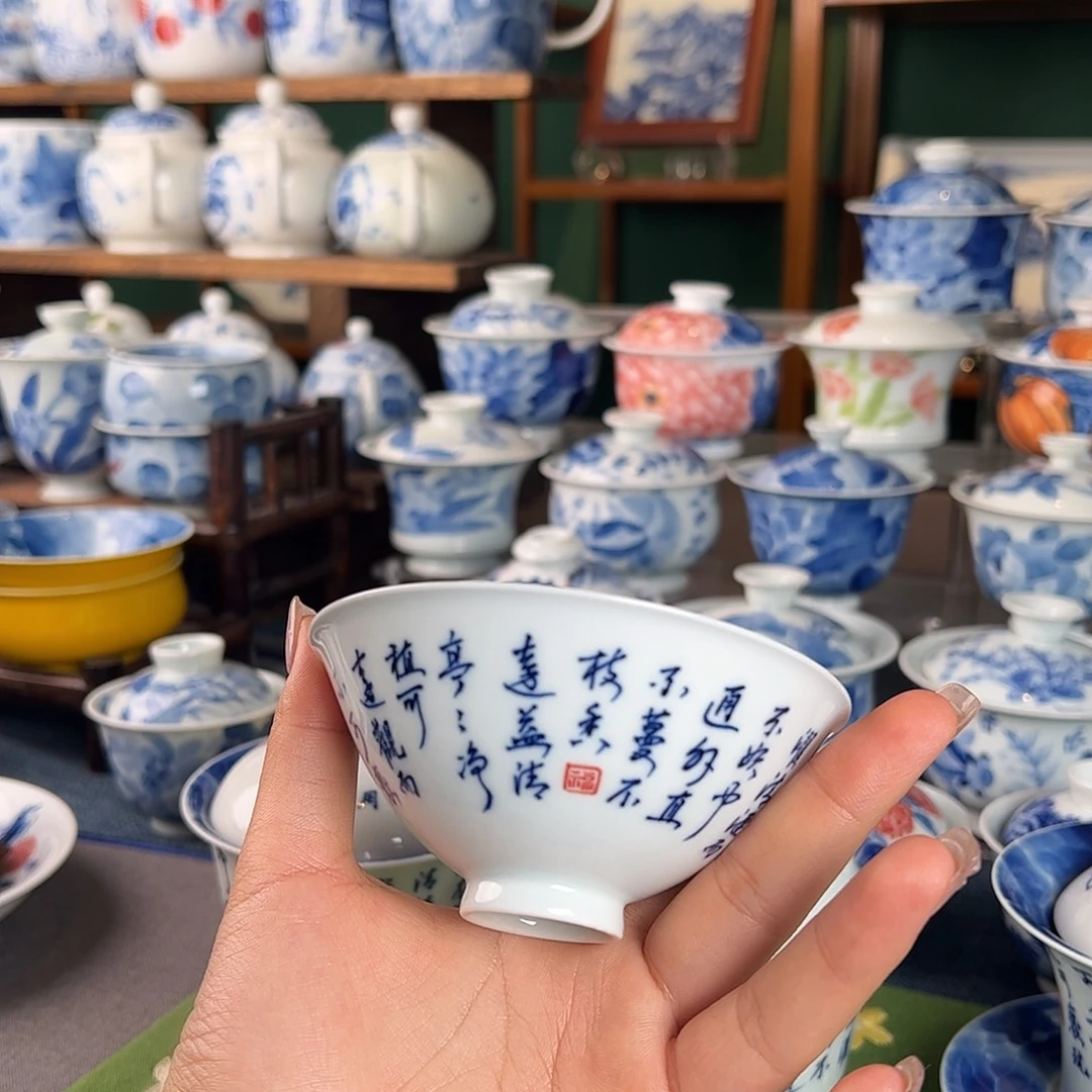 杯。