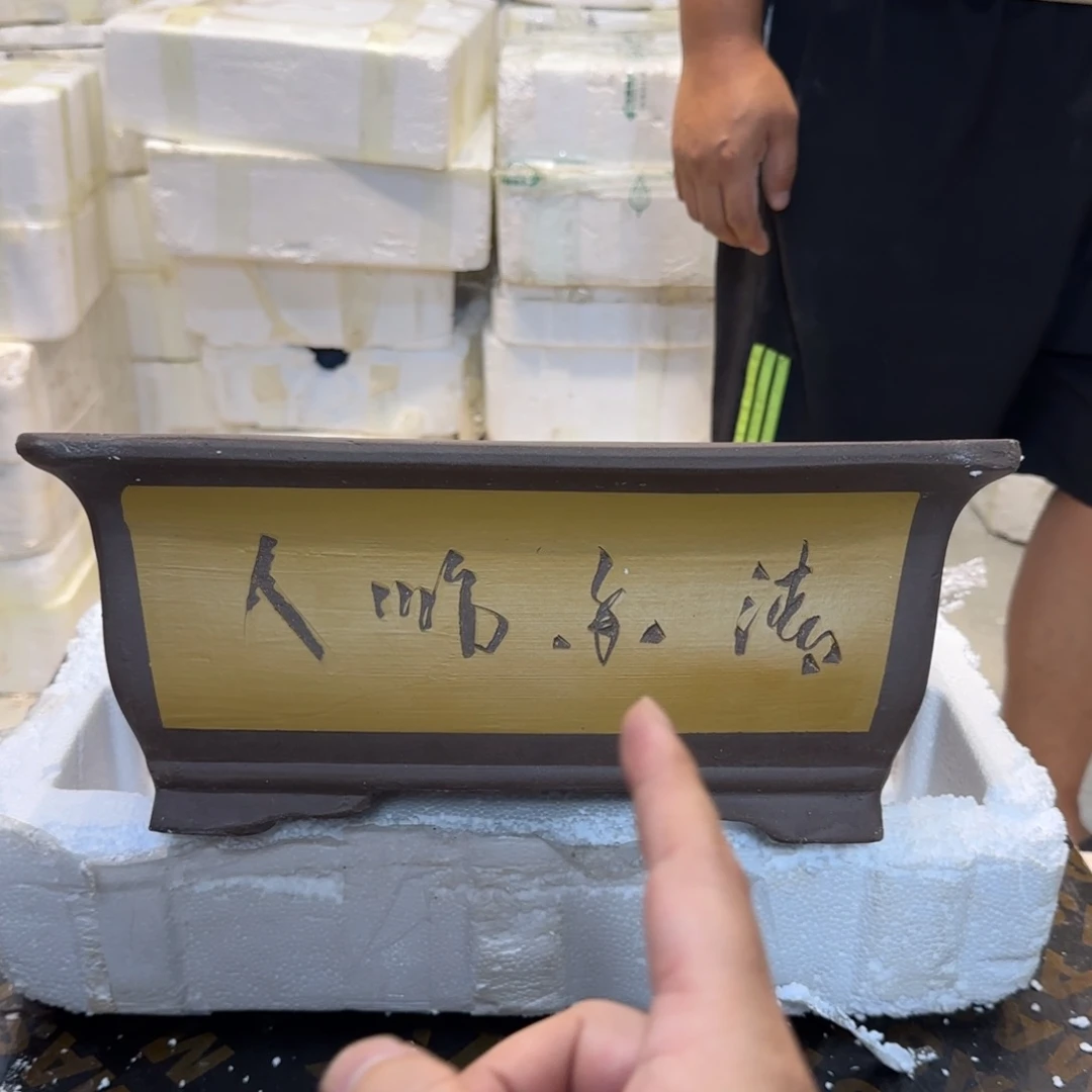 紫砂花盆口径33 24高度12