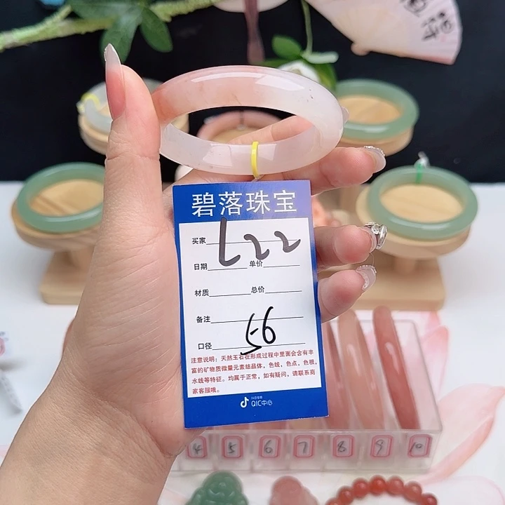 石英质玉未镶嵌手镯