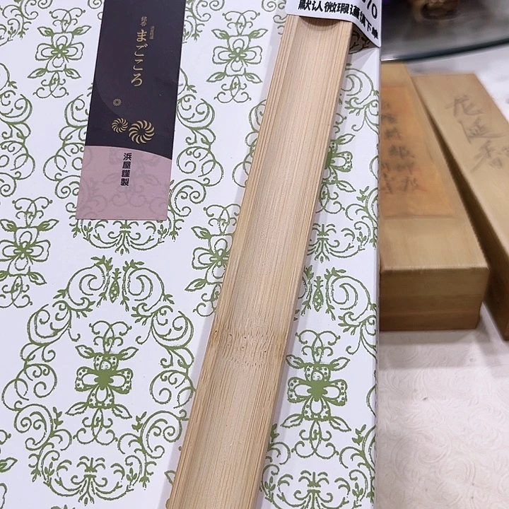 半****茶盏370感谢分享感谢