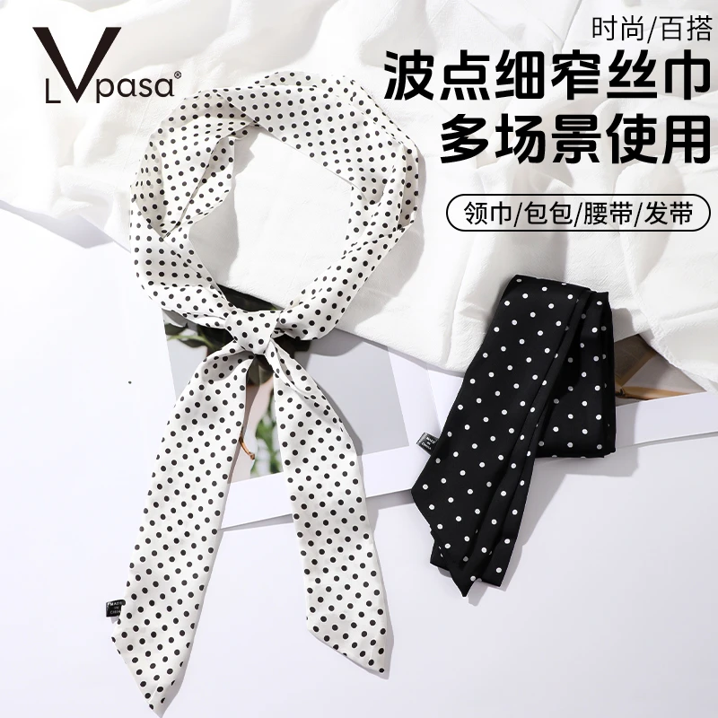 小长条丝巾女2025新款时尚绑发送妈妈搭配衬衫系脖高级感护颈围巾