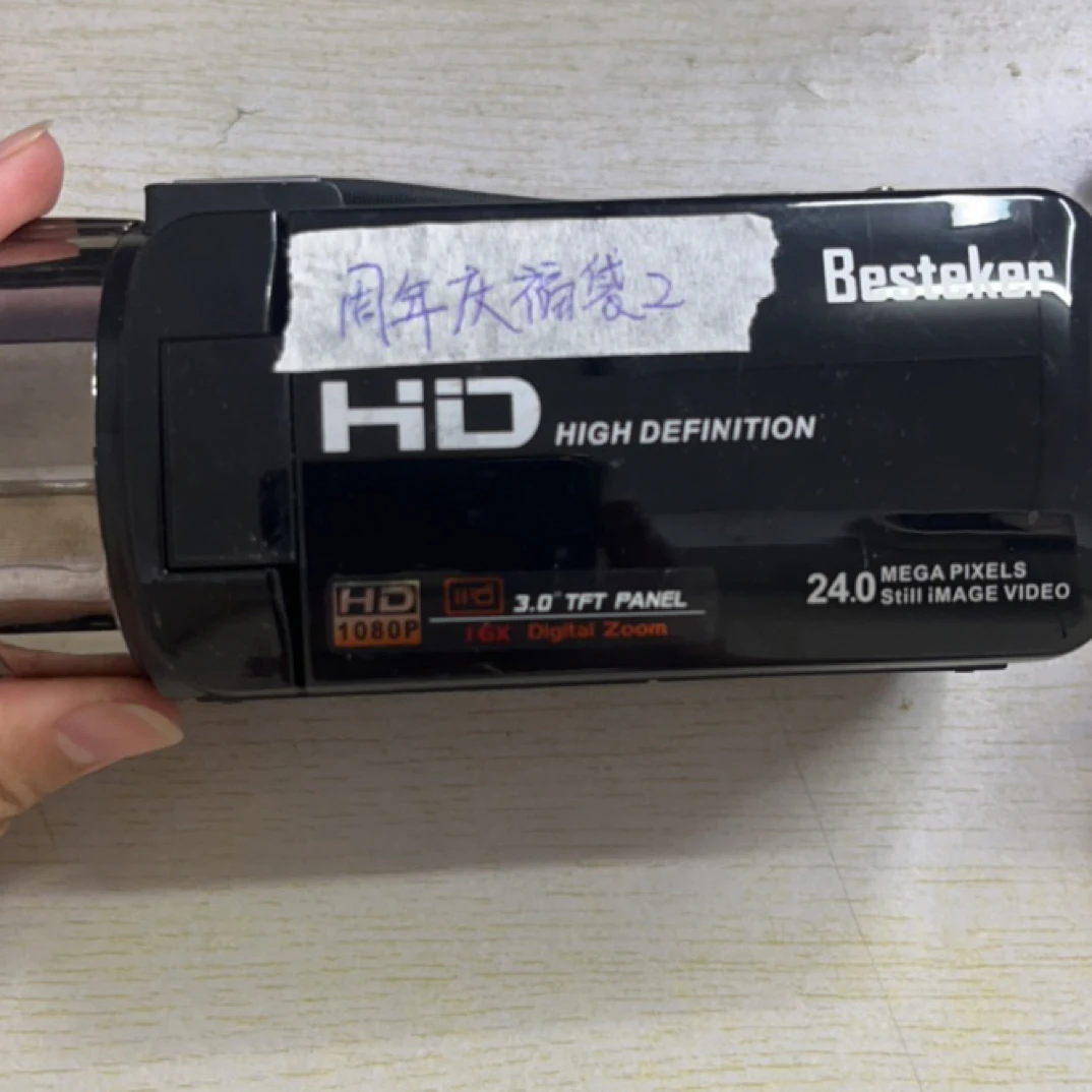 8新  超级福袋2相机一台