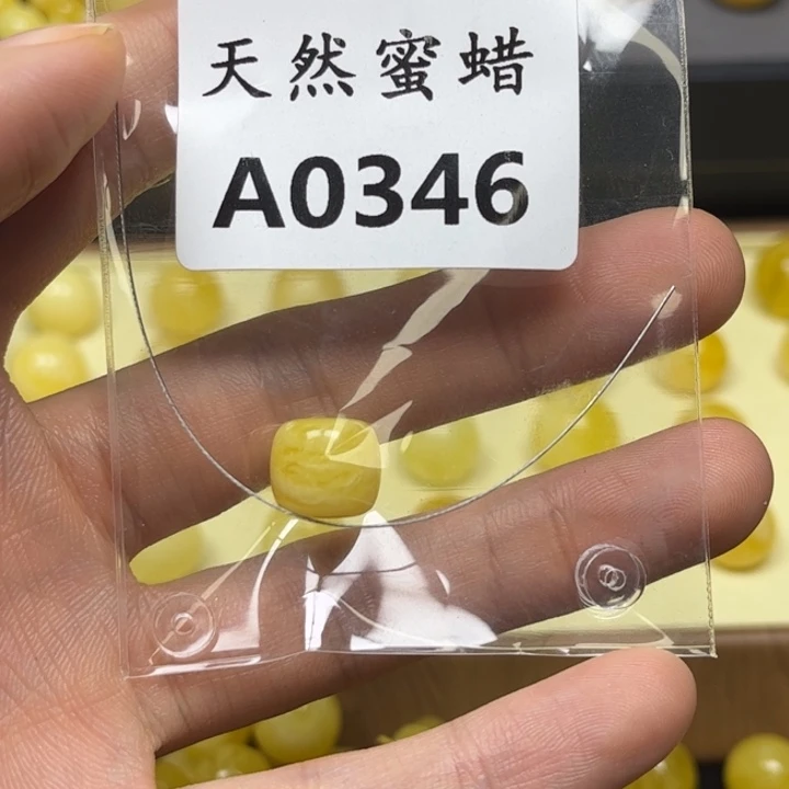 人***破琥珀未镶嵌裸石A0346