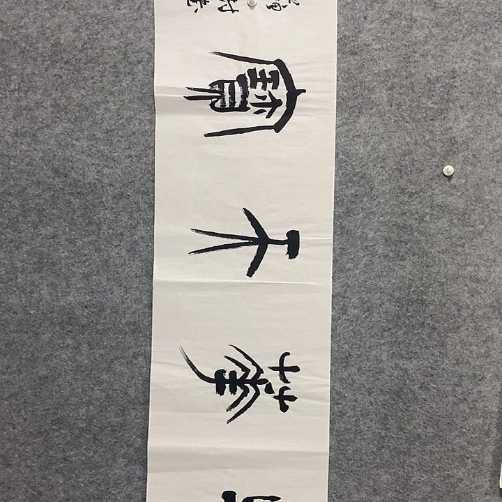 精品作品购物链接