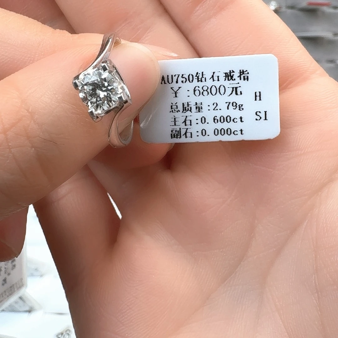 钻石戒指/指环18K金镶嵌