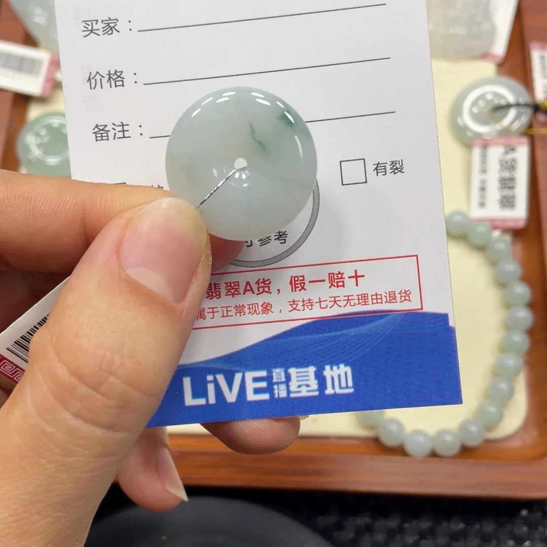 颈饰未镶嵌翡翠翡翠吊坠x0031