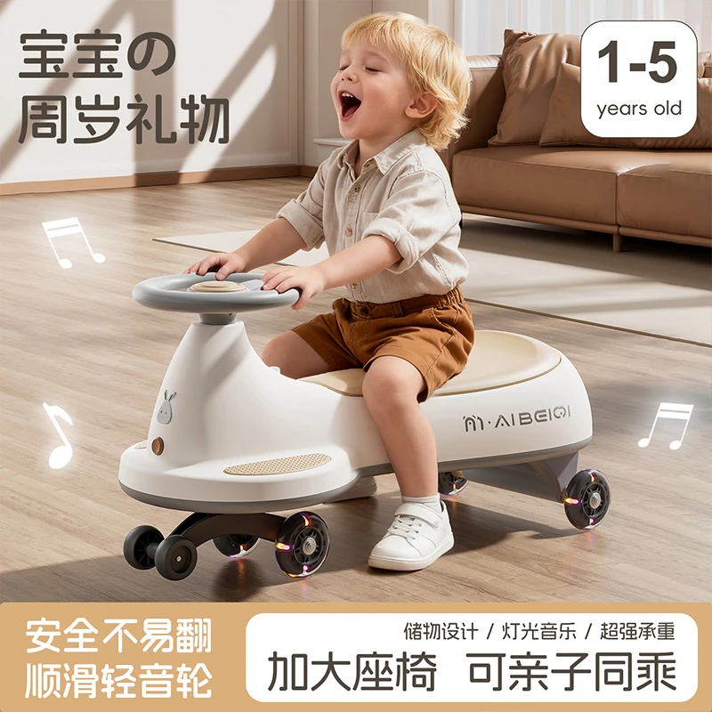 儿童扭扭车防摔溜溜车0-5岁宝宝滑行学步车大人可坐周岁礼摇摇车