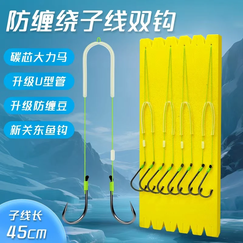 防缠绕PE碳芯大力马子线双钩成品套装搭配新关东有刺无刺鲢鳙专用