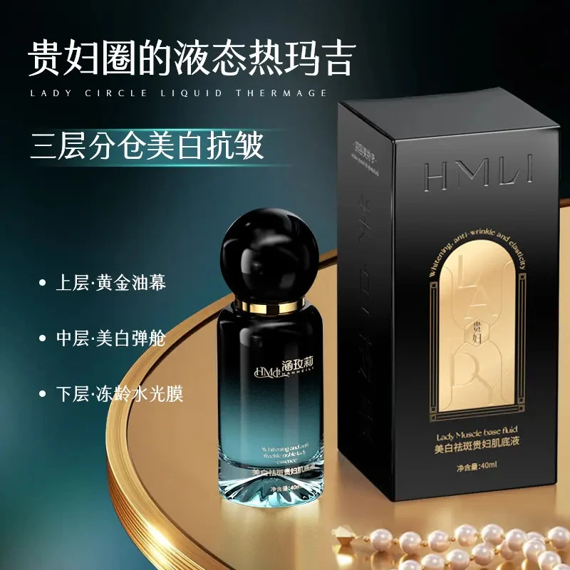 *蓝铜胜肽美白祛斑抗皱贵妇肌底液紧致提拉淡纹白皙透亮