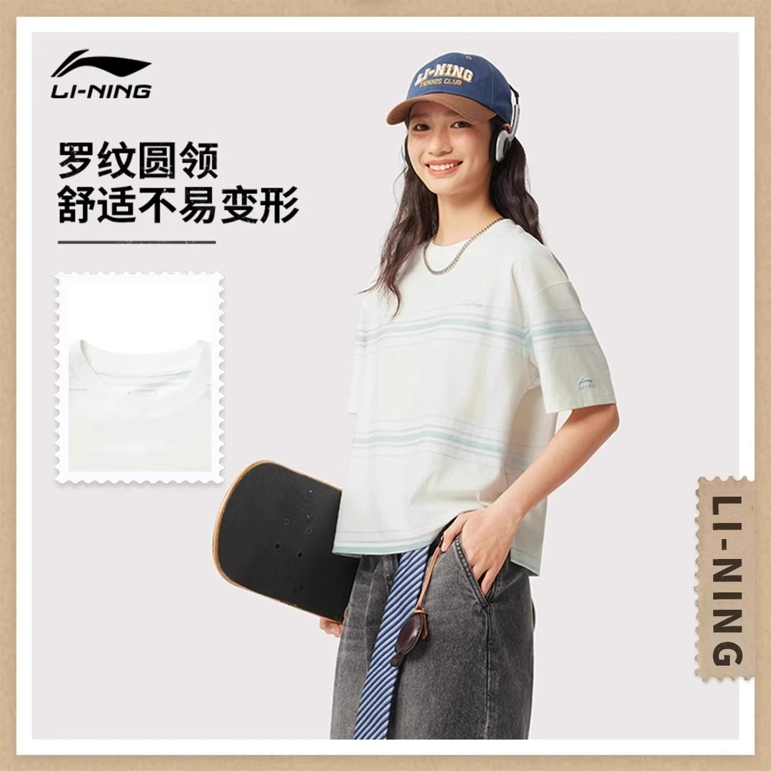 李宁T恤 2025夏季新品运动潮流系列女子时尚休闲宽松短袖AHSV650