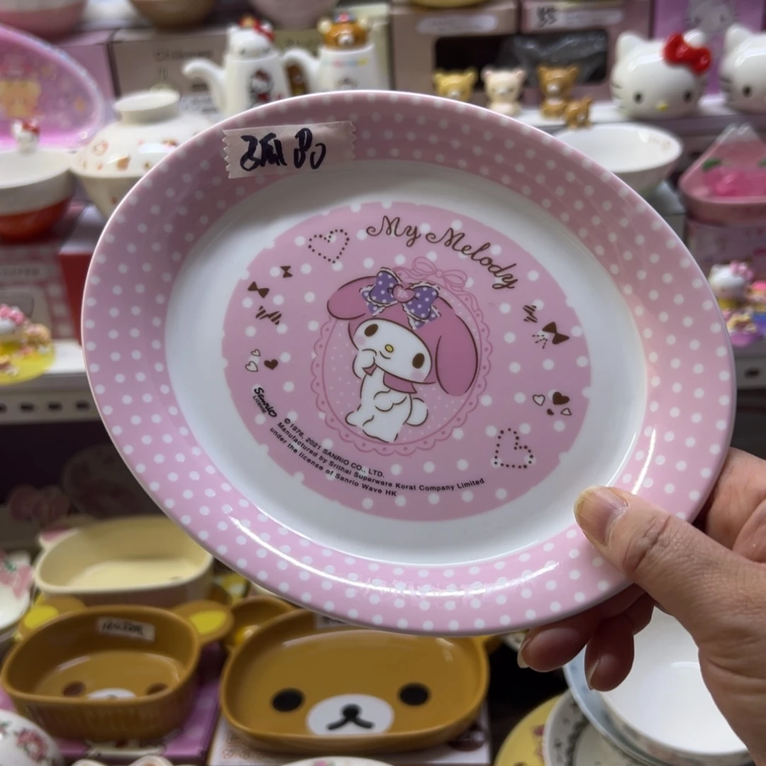 碗偏远地区不包邮微瑕