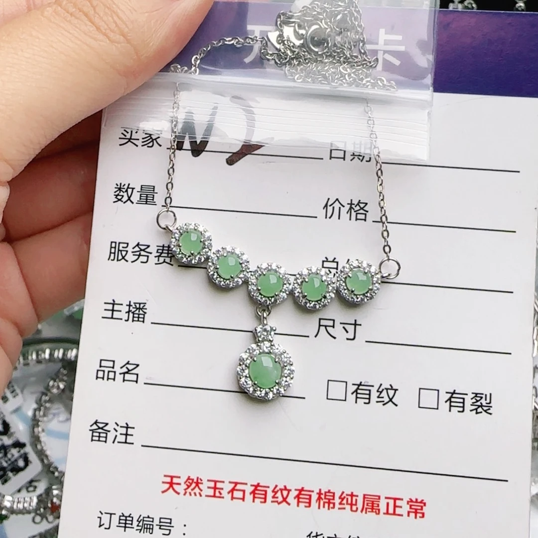 银S925镶嵌手链翡翠