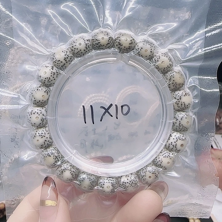 吊坠星月菩提11/10黄金瞳