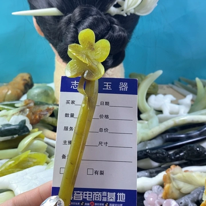 未镶嵌蛇纹石玉岫玉发簪