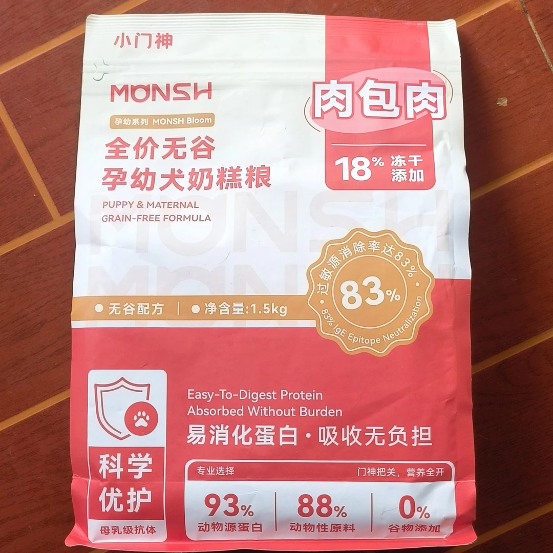 全价无谷孕幼犬奶糕粮