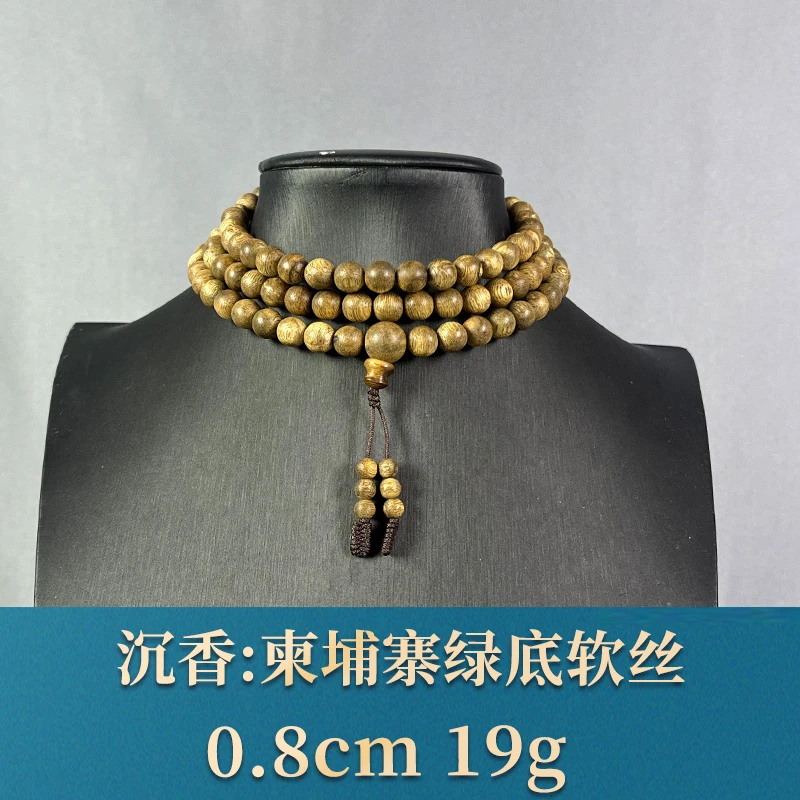 78106 柬埔寨绿底软丝 沉香