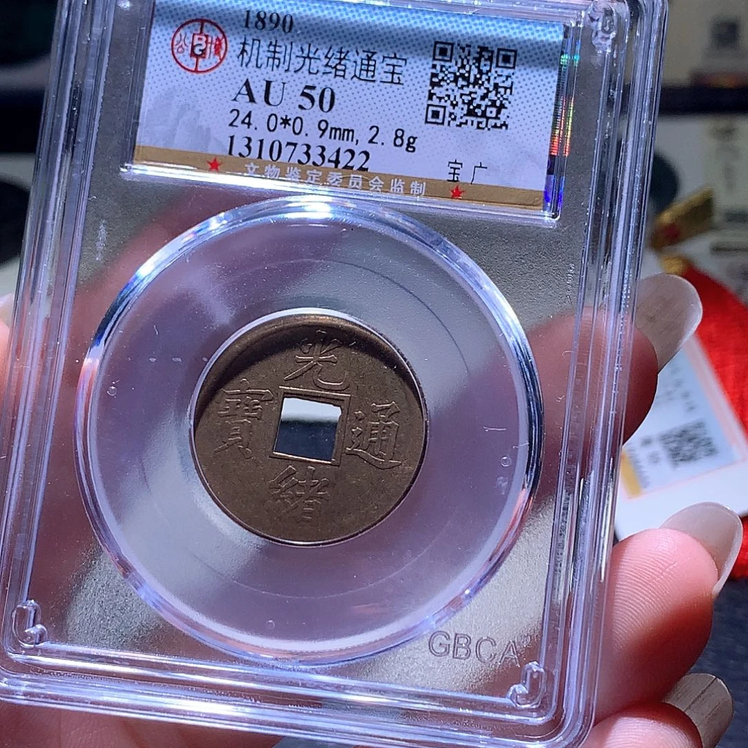 铜9 发财发财发财发财
