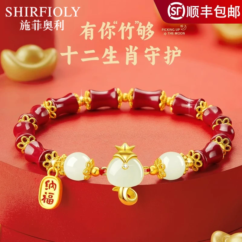 含辰砂工艺品情人节礼物朱砂手串女生竹节有你竹够十二生肖手链