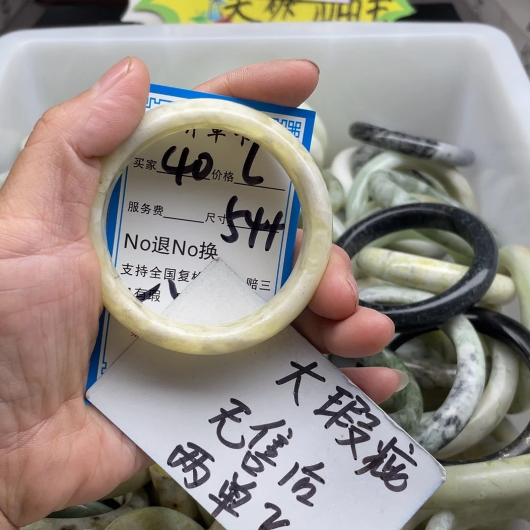 蛇纹石玉未镶嵌手镯